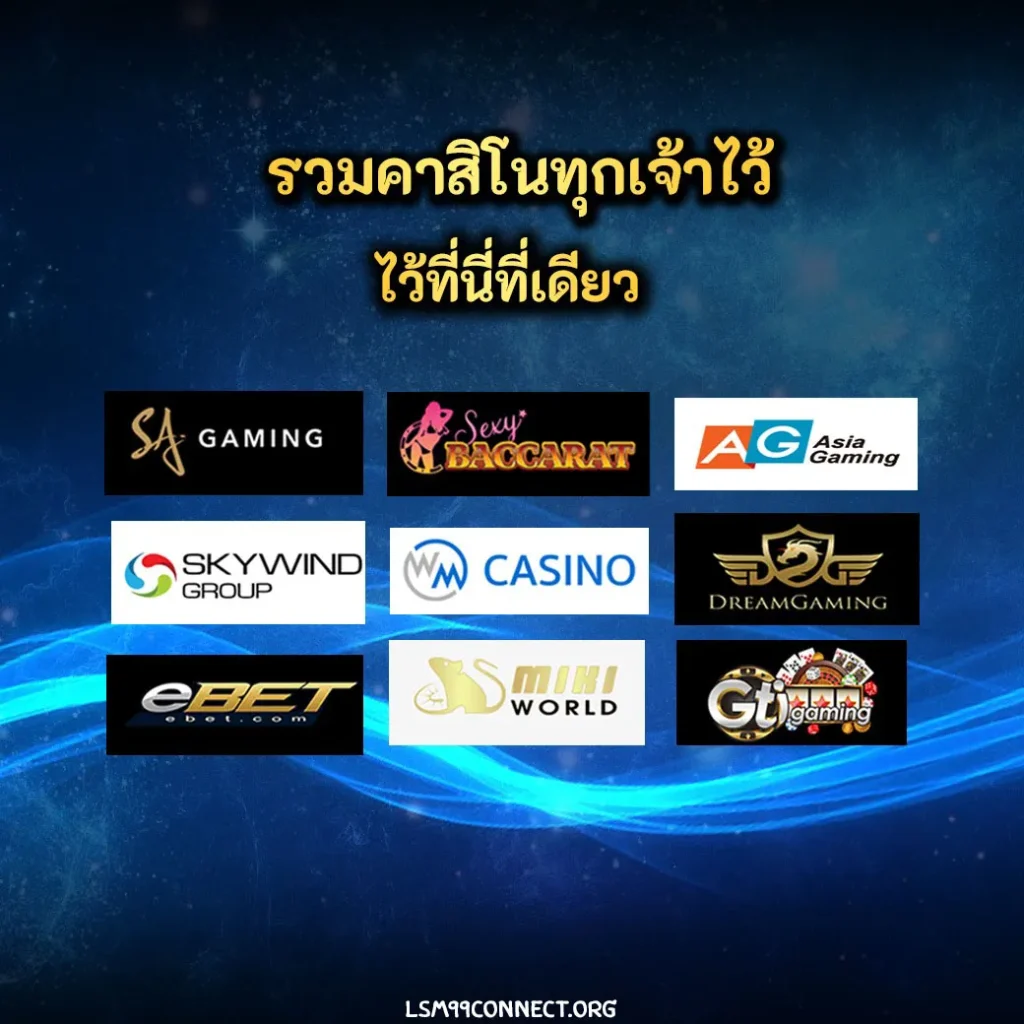 lsm99connect